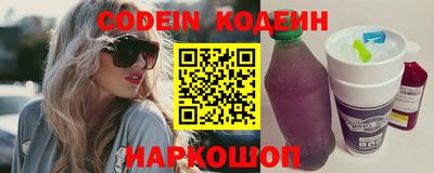 МДМА Новозыбков