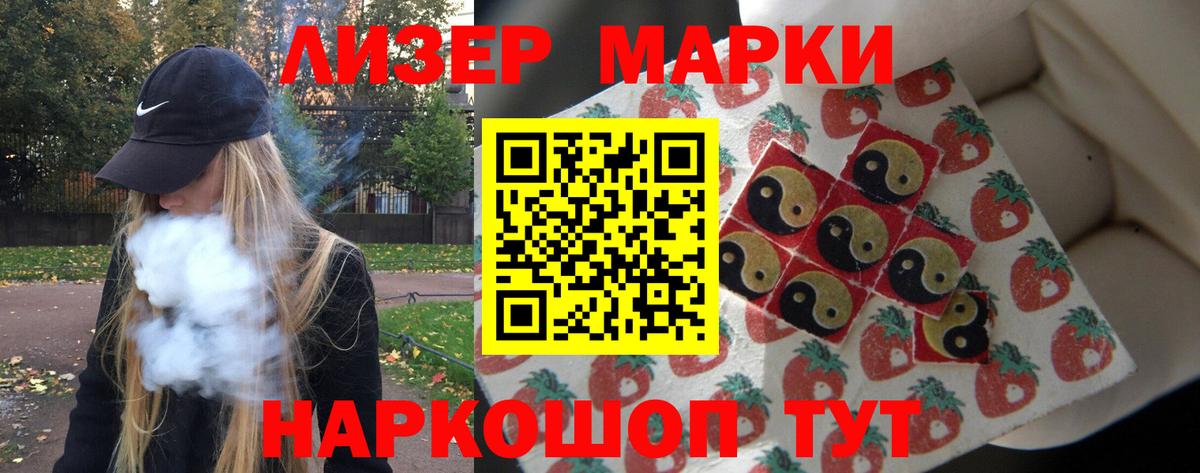 Лсд 25 экстази кислота Соль-Илецк