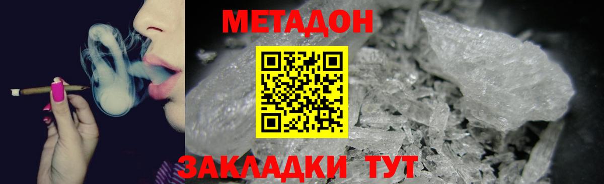ТГК Соль-Илецк