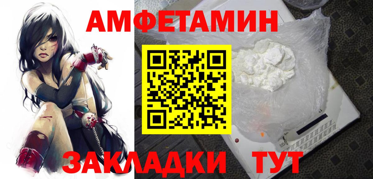 Первитин Декстрометамфетамин 99.9% Соль-Илецк